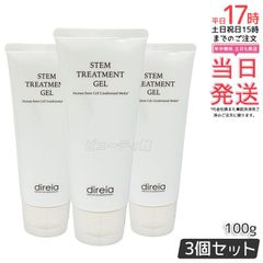 ディープサージローション ・Ⅰ セラムクレンジング120ml ・Ⅱ クリア 