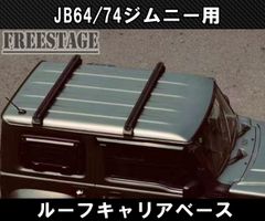 ワーゲンバス VW タイプ2 ルーフキャリア フラット4 FLAT4 - メルカリ