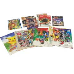 170990 現状品 説明書のみ　ポケモンスタジアム　スマブラなど ゲームソフト説明書 8点まとめ売り