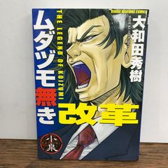 ぼくらマガジン 1970年 31号 - メルカリ