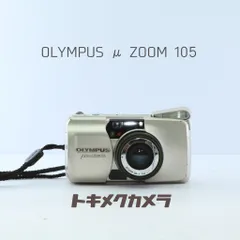 2026年最新】Olympus 105 zoomの人気アイテム - メルカリ