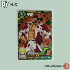 トリコイタダキマスター 一龍&三虎4枚セット - メルカリ