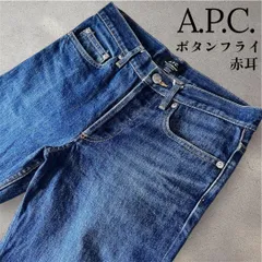 【美品】A.P.C. アーペーセー NEW STANDARD ニュースタンダード デニム パンツ ジーンズ 27 赤耳 セルビッチ ボタンフライ インディゴ 定番 JEAN CLASSIQUE マカオ製 綿 フレンチカジュアル B0320