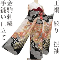 2026年最新】金駒刺繍振袖の人気アイテム - メルカリ