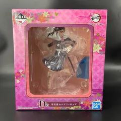 鬼滅の刃　栗花落カナヲ　フィギュア一番くじ
