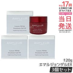 ディープサージローション ・Ⅰ セラムクレンジング120ml ・Ⅱ クリア 