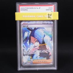 つながるえがお(トウホク限定) デッキシールド 新品未使用 楽天市場】ポケモンカード デッキシールド ポケモンセンタートウホク