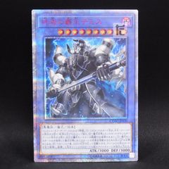 つながるえがお(トウホク限定) デッキシールド 新品未使用 未開封 デッキシールド ポケモンセンタートウホク つながるえがお