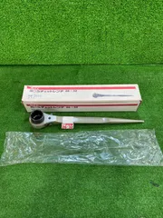 MCC RW-2632 両口ラチェットレンチ 26×32 ※現状品・未使用(タ-216)