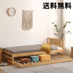 九州～関東まで送料無料*】親子ベッド フュージョン NA アウトレット02 
