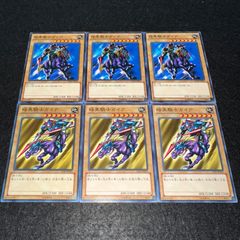 遊戯王 スタンプエディション ブラック・マジシャン（ドン☆）ウルトラ 