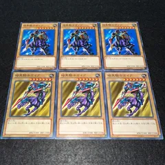 【遊戯王】No.7373 暗黒騎士ガイア 2種類 15AY イラスト違い 絵違い入り 各3枚 計6枚