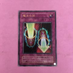メルカリ最安値】 魔法の筒 マジックシリンダー P4-06 初期ウルトラ