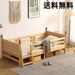ヤマサキ/ジュニアベッド/キッズベッド/こどもベッド（160cm×80cm