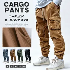カーゴパンツ メンズ 即購入OK 春 秋 テーパード パンツ ウエストゴム ワークパンツ ジョガーパンツ コーデュロイ コーデュロイパンツ 防風 太めシルエット ゆったり リラックス 裾リブ 裾ゴム マルチポケット サイドポケット yishiyu02