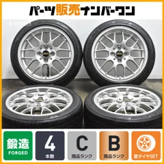 【鍛造 人気ホイール】BBS RG-R RG793 17in 7J +45 PCD100 ブリヂストン REGNO GR-XIII 205/45R17 ND ロードスター ヤリス R56 ミニ MINIのサムネイル