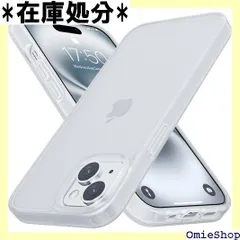 iPhone15 ケース マットクリア TPU+PC 半透明 耐衝撃 滑り止め iPhone 15 ケース 指紋防止 米軍MIL規格 黄変防止 ワイヤレス充電対応 スマホケース iPhone 15 WHTMM 2033
