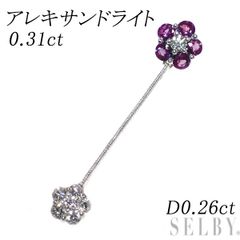 JE136☆高級 アレキサンドライト0.09ct D pt950 ヘッド 鑑付 - メルカリ