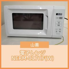 パナソニックオーブン電子レンジ 16L ヘルツフリー ホワイト NE-KA1-W