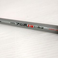 シマノ プロセレクト鮎 VS85（H2.6）専用純正ソリッド穂先現行モデル用