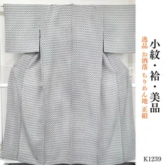 美品 逸品 お洒落 ちりめん地 正絹 小紋　K1239
