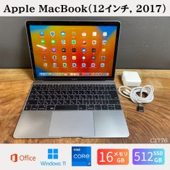 最上位/美品］Apple MacBook（12インチ, 2017）/ Core i7 / メモリ16GB 