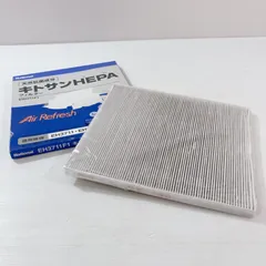 National 天然抗菌成分 キトサンHEPA フィルター EH3711F1 未使用品 パナソニック 空気清浄機用フィルター 替えフィルターのサムネイル