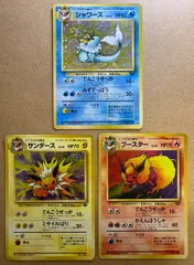 初期拡張パックのブイズセット：ブースター＆シャワーズ(うずまきホロ)＆サンダース(うずまきホロ) ポケモンカード旧裏