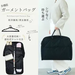 きものバッグ 収納バッグ 和装 着物 旅行バッグ 着物バッグ 和装バッグ ガーメントバッグ キルティングバッグ ショルダーバッグ 着付け教室 男女兼用 着物 持ち運び 着物 スーツ