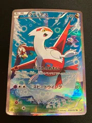 2026年最新】ラティアス cp2の人気アイテム - メルカリ