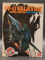 2026年最新】ハイコンプリートモデル VFの人気アイテム - メルカリ