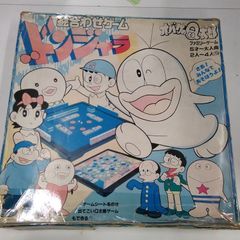 未開封・当時物】アンパンマン ぐるぐるマシーン レトロ玩具 希少 電池 