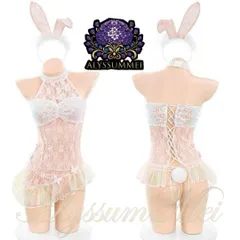 ウサ耳カチューシャ付きセクシーキラキラバニーガールコスプレ衣装ブルセット　キャバドレス　ロリータワンピース　コスプレパーティー　二次会　ステージ衣装　ダンス服　キャンギャル　ハロウィンコスプレ大人レディース　クリスマス会パーティーサンタコスドレス　二次会新年会
