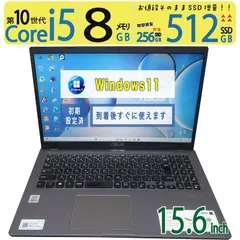 2026年最新】asus vivobook x512dの人気アイテム - メルカリ