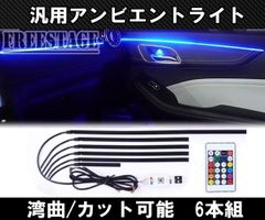 JB64/74 ジムニー用 イカリングキット デイライト ゲレンデ LED - メルカリ