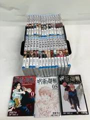 ★②【未開封14冊】呪術廻戦　1～30巻 全巻+0巻・0.5巻・公式ファンブック　コミックセット　《RW07B》
