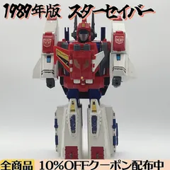 2026年最新】スターセイバー c-324の人気アイテム - メルカリ