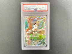 2026年最新】ポケモンカード ニャース 375/SM-P カードステーション