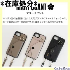 MARY QUANT マリークワント iPhone 16 用 ケース スマホショルダー POCKET SLING CASE レディース ピンク ベージュ 2035