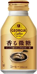 ジョージア 香る微糖 ボトル缶 260ml×24本 コカコーラ 送料無料のサムネイル