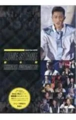 LOVE STAGE岩本照／ジャニーズ研究会