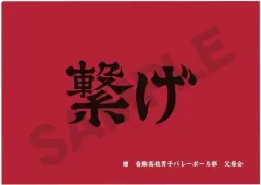 【中古】クリアファイル 音駒高校 A4シングルクリアファイル 「ハイキュー!!」