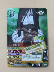 2026年最新】NARUTOカードゲーム大蛇丸の人気アイテム - メルカリ
