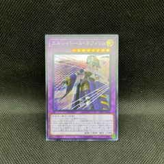 遊戯王 霆王の閃光 プリズマティックシークレットレア - メルカリ