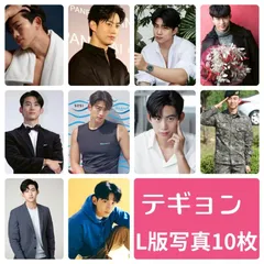 テギョン 2PM フォトセット L版 写真 10枚セット 韓流 グッズ av112-3