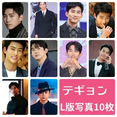 テギョン 2PM フォトセット L版 写真 10枚セット 韓流 グッズ av112-4