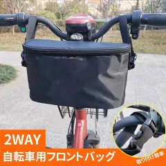 自転車カゴ フロントバッグ 前カゴ ハンドルバッグ バスケット 自転車バスケット 大容量 防水 撥水 雨対策 折りたたみ式 取り外し可能 蓋付き サイクリング バイク M0407-XSIR-1のサムネイル