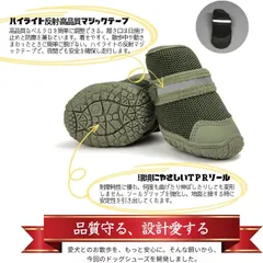 297L1793 犬靴 グリーン (4#)  2個入り