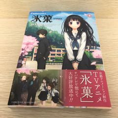 夏樹静子 サスペンス 3 当時物 宙出版 エメラルドコミックス 主婦と