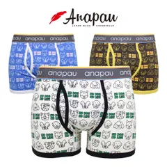 Anapau アナパウ ボクサーパンツ NO DOG NO LIFE 前開き メンズ 日本製 下着 P-2504のサムネイル